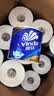 维达（Vinda）有芯卷纸 蓝色经典4层200克*27卷 高克重卫生纸 厕纸纸巾整箱 实拍图
