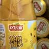 欢乐家糖水黄桃罐头 新鲜水果罐头礼盒送礼 水果捞 休闲零食 252g*9瓶 实拍图