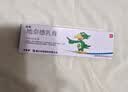 【华邦制药 力言卓】地奈德乳膏0.05%*15g/盒 实拍图