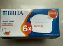 碧然德BRITA 家用净水壶 滤水壶滤芯 MAXTRA+LE 去水垢专家滤芯 6枚装 实拍图