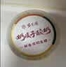紫光园奶皮子酸奶酪老北京特产低温酸奶120g*12北京老字号源头直发 包邮 实拍图