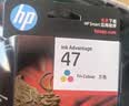 惠普（HP）47原装大印量彩色墨盒 适用hp 4825/4826打印机 实拍图