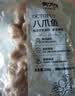 美加佳 冷冻八爪鱼250g（6-12只） 实拍图