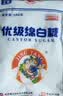 JING TANG京糖白糖500g【优级绵白糖】中华老字号 调料甘蔗糖烘焙冲饮烹饪 实拍图