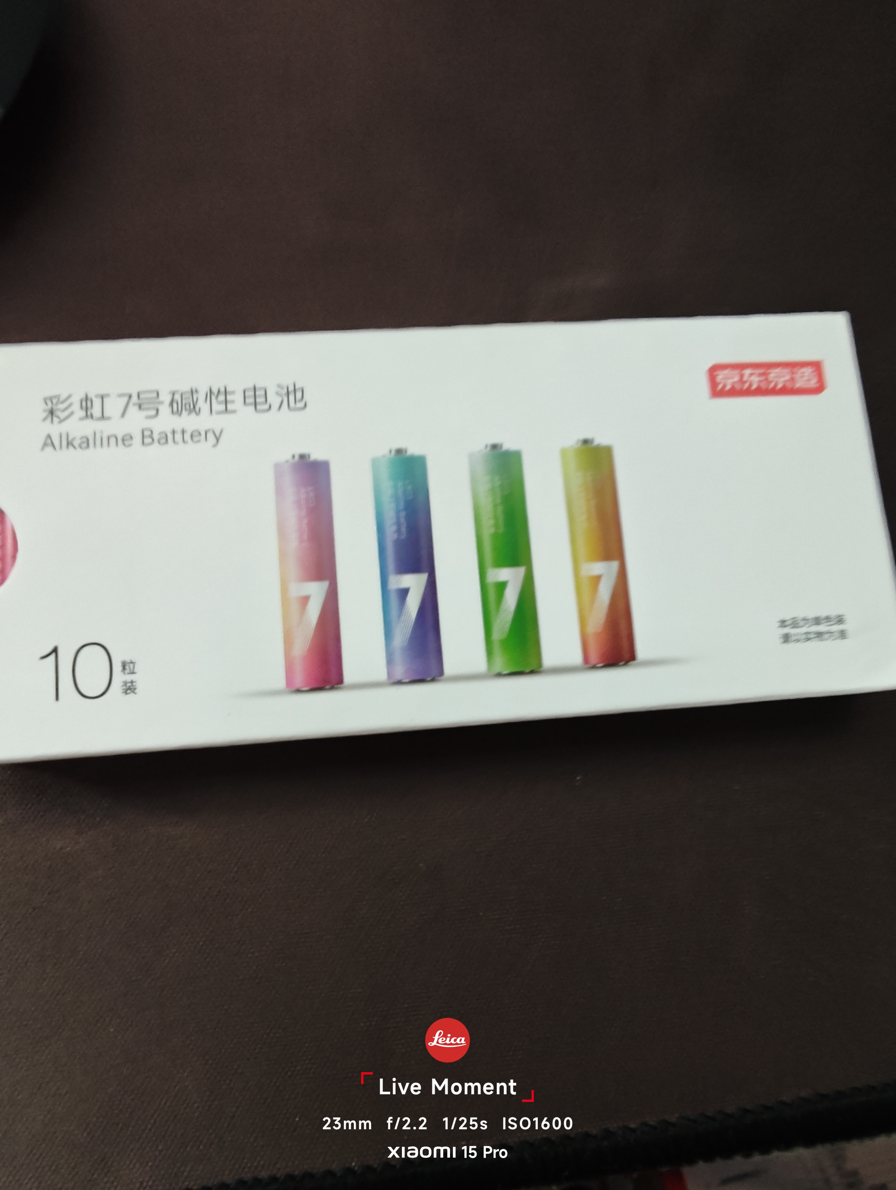 京东京造7号电池10节京东自营七号电池彩虹碱性电池环保适用玩具血压计血糖仪遥控器挂钟电子锁体脂秤鼠标 实拍图