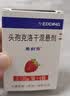 【原研药】希刻劳 头孢克洛干混悬剂 0.125g*6袋/盒 实拍图