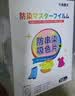 小林康夫防染色洗衣片50片*3盒防串色吸色片色母片防串染吸色纸洗衣机专用 实拍图