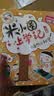 米小圈上学记二年级注音版（套装共4册）童书 儿童文学 小学生课外阅读书籍 课外阅读 阅读 课外书 一升二衔接 校园故事漫画书 作文日记 实拍图