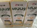宾格瑞香蕉味牛奶200ml*6盒韩国原装进口牛奶饮料儿童学生早餐奶 实拍图