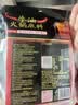海底捞火锅底料 牛油4小块装360g（90g*4）手工牛油火锅料升级版 实拍图