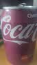 可口可乐（Coca-Cola）德国原装进口可口可乐樱桃味碳酸饮料330ml*3罐 实拍图