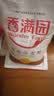 香满园 面粉 中筋粉 家用小麦粉 10斤 包子饺子馒头饼手擀面新疆面粉 实拍图