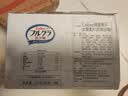 卡乐比（Calbee）即食燕麦片冷泡 减糖水果麦片50g*7独立小包 营养早餐代餐零食 实拍图
