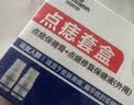 Newliann点痣膏脸部去痣专用点斑点疣药水不留疤医用级美容院祛痣去黑痣 实拍图