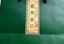 第一江南2026新茶绿茶龙井特级250g明前茶叶礼盒装高端送礼品新批次 实拍图