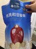 楼兰蜜语国标一级免洗和田大枣500g*2即食零食红枣骏枣新疆果干 实拍图