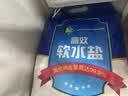 中盐 高效软水盐10kg*2【软水机专用盐】软化水质预防水垢保护机器  实拍图
