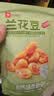 良品铺子 牛肉味兰花豆120g 坚果炒货 休闲零食干果小吃豆类蚕豆 实拍图