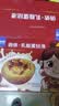俏侬 乳脂蛋挞液1.2kg/3袋 动物淡奶油+牛奶≥70% 儿童蛋挞烘焙 实拍图