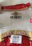 徐福记酥心糖520g(约42颗）结婚喜糖散装糖果 儿童解馋 休闲零食 实拍图