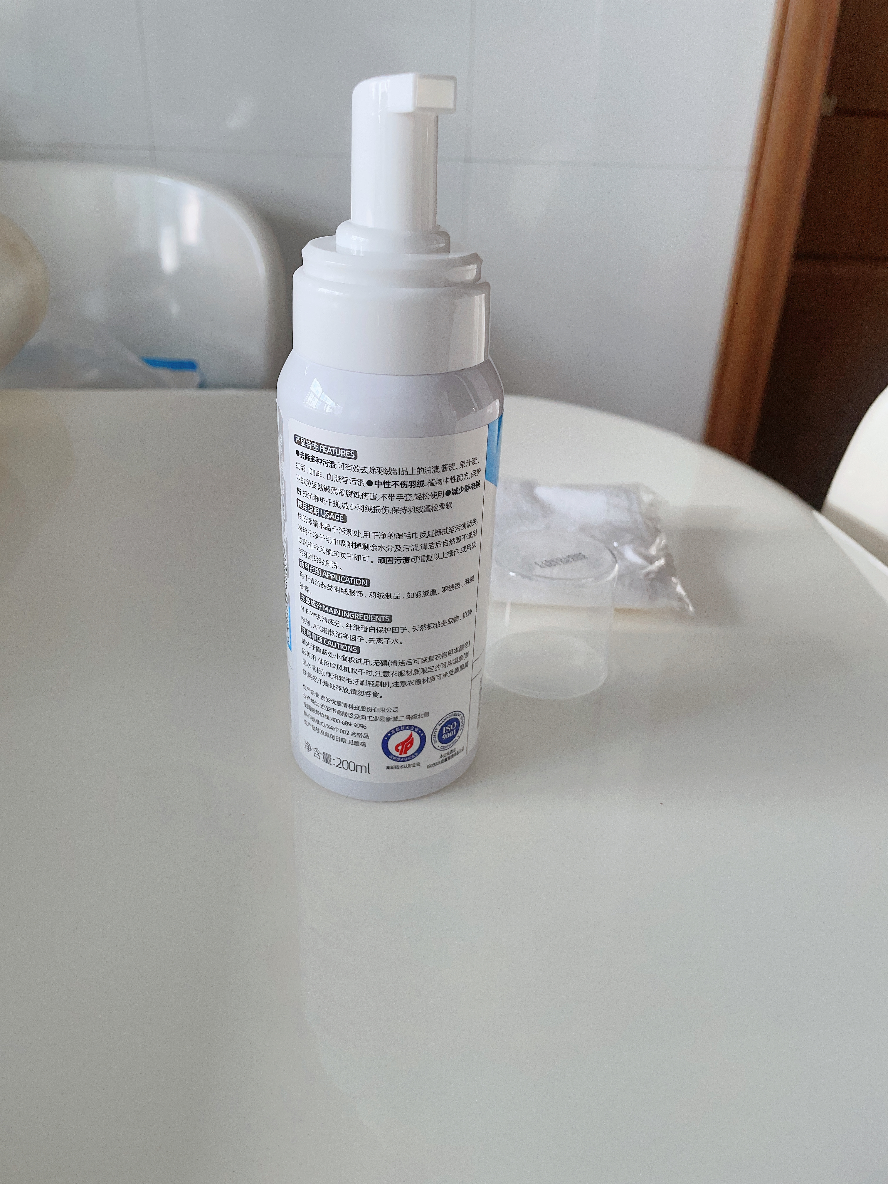 优洁士羽绒服清洗剂200ml*1瓶衣物免水洗去污干洗剂 羽绒服去渍 实拍图