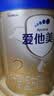 爱他美（Aptamil）卓傲较大婴儿配方奶粉 2段(6-12个月) 800g进口 实拍图