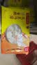湾仔码头香糯花生汤圆538g28只汤圆元宵食品速食夜宵儿童早餐速冻半成品 实拍图