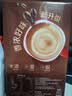 雀巢（Nestle）1+2特浓低糖*速溶咖啡三合一冲调饮品90条1170g 实拍图