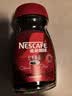 雀巢（Nestle）醇品速溶美式黑咖啡粉冲泡后*0糖健身燃减防困瓶装90g 实拍图