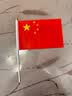 格立特（gelite）送36贴纸 中国国庆小国旗手持小红旗手摇旗杆小五星红旗帜8号50面带杆14*21cm小旗子氛围儿童手拿 实拍图