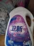 卫新香薰洗衣液薰衣草8.52斤 持久留香洁净柔顺去污渍【品质严选】 实拍图