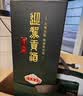 迎驾贡酒贡9 浓香型白酒 50度500ml*4瓶 整箱装 洞9 礼品送礼 实拍图