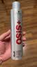 施华蔻专业施华蔻PRO OSIS刚劲发胶男士定型喷雾300ml*2蓬松自然碎发型持久 实拍图