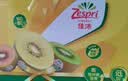 佳沛（zespri）新西兰 金奇异果特大果15粒134-146g猕猴桃水果礼盒 实拍图