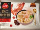 三全虾仁三鲜小云吞410g约50只儿童宝宝小馄饨早餐食品  【小云吞】 实拍图