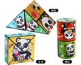 奕思瑞儿童益智玩具3-6岁百变魔方1-3岁熊猫3d立体几何变形积木生日礼物 实拍图