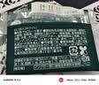 白色恋人北海道白巧克力夹心饼干12枚*11g日本进口休闲零食送女友礼盒 实拍图