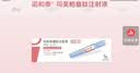 【原研进口】诺和泰 司美格鲁肽注射液 1.34mg/ml*1.5ml 冷链产品  [品牌直供 正品保障] 实拍图