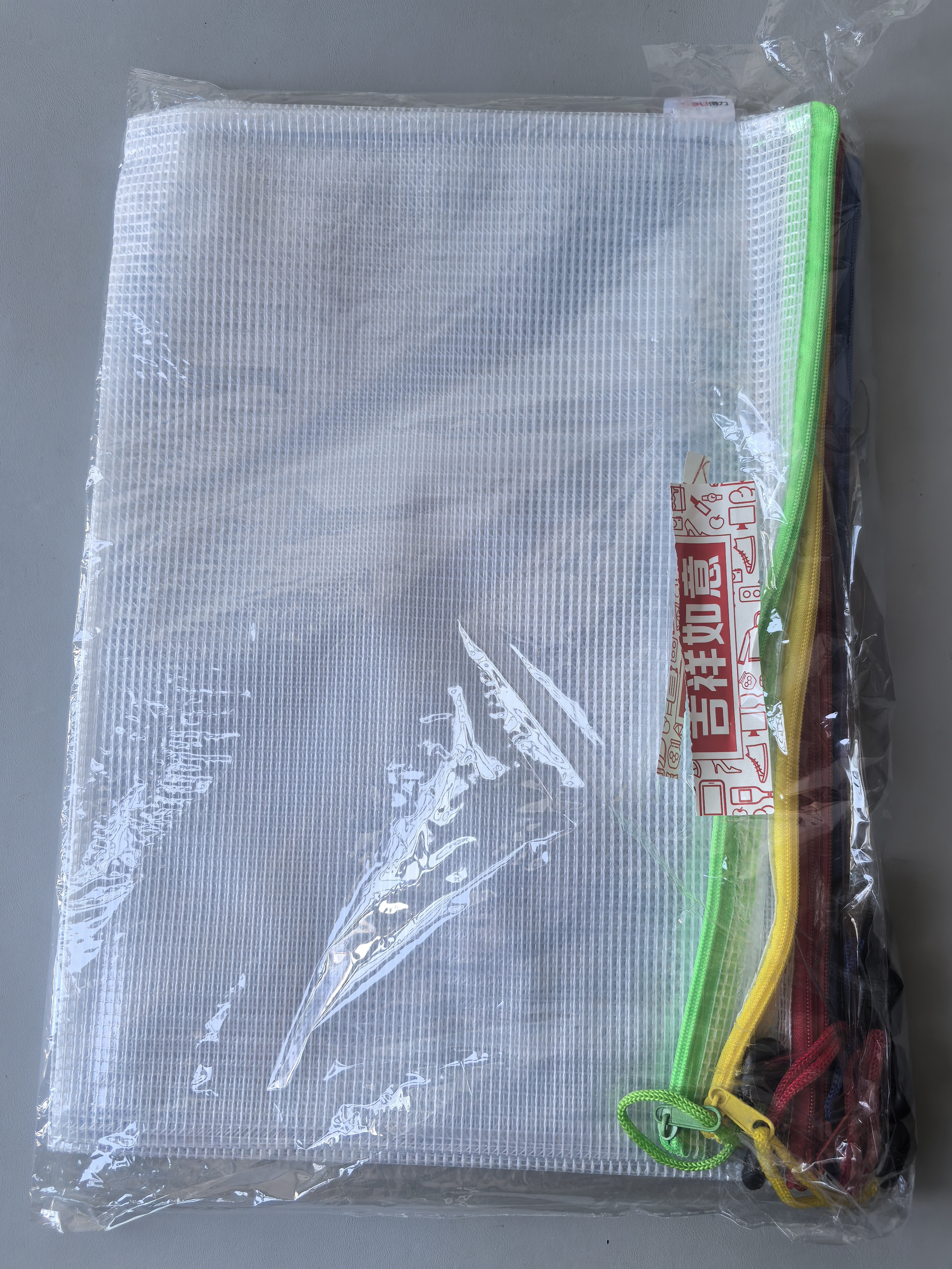 得力(deli)A4文件袋拉链袋办公资料袋票据收纳袋拉边袋学生科目分类袋试卷收纳 10只装27040 实拍图