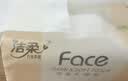 洁柔抽纸 粉Face3层120抽*36包  可湿水卫生纸 原生木浆面巾纸 整箱 实拍图