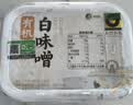 欣和禾然有机白味噌300g【有机】日式风味蒸煮抄拌烤速食 实拍图