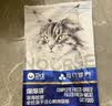 卫仕深海美毛爆爆袋 猫干粮 成猫幼猫全阶段冻干注心鲜肉猫粮6.18kg 实拍图