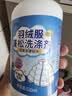 YNK·UNIORAM羽绒服蓬松洗涤剂洗衣机专用清洗剂洗衣液湿巾去污缩绒蓬松还原剂 实拍图