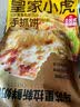 妙飞（milkfly）新鲜奶酪 原制马苏里拉芝士碎200g 披萨 焗饭 意面 西餐 烘焙原料 实拍图