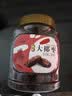 新边界迪拜大椰枣400g/罐 黑椰枣蜜饯果干休闲零食蜜枣子免洗无添加 实拍图