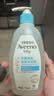 艾惟诺（Aveeno）婴幼儿每日倍护洗沐二合一0-3岁洗发水沐浴露温和儿童354ml*2 实拍图