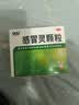 999三九感冒灵颗粒10g*9袋 头痛发热 鼻塞流涕 咽痛 四肢酸痛 感冒咳嗽用药 实拍图