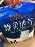 永福康绵柔透气成人拉拉裤M40片 臀围60-100cm 老人孕产妇内裤型纸尿裤 实拍图