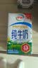 伊利【新鲜日期】纯牛奶250ml*24盒 3.3g优质乳蛋白早餐奶 8-10月 实拍图