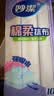 妙洁棉柔抹布30*30cm10片装 厨房洗碗布家用 去油污强力吸水巾 实拍图